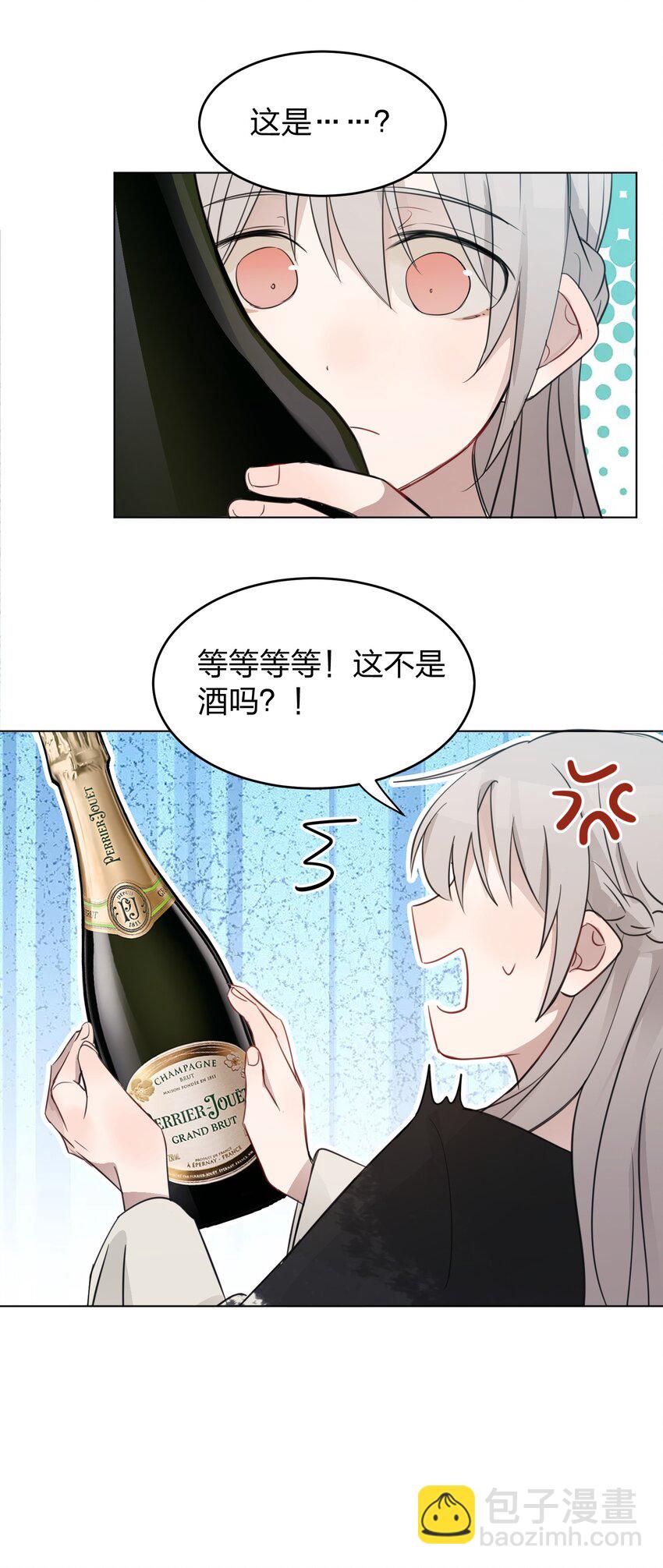 13 你可能要和我一起睡14