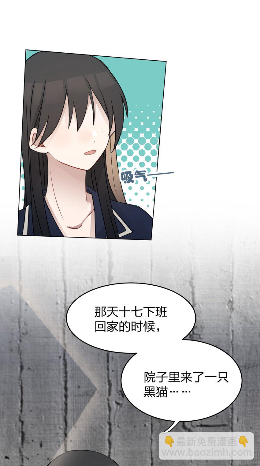 14 听故事的时候，要闭上眼睛21