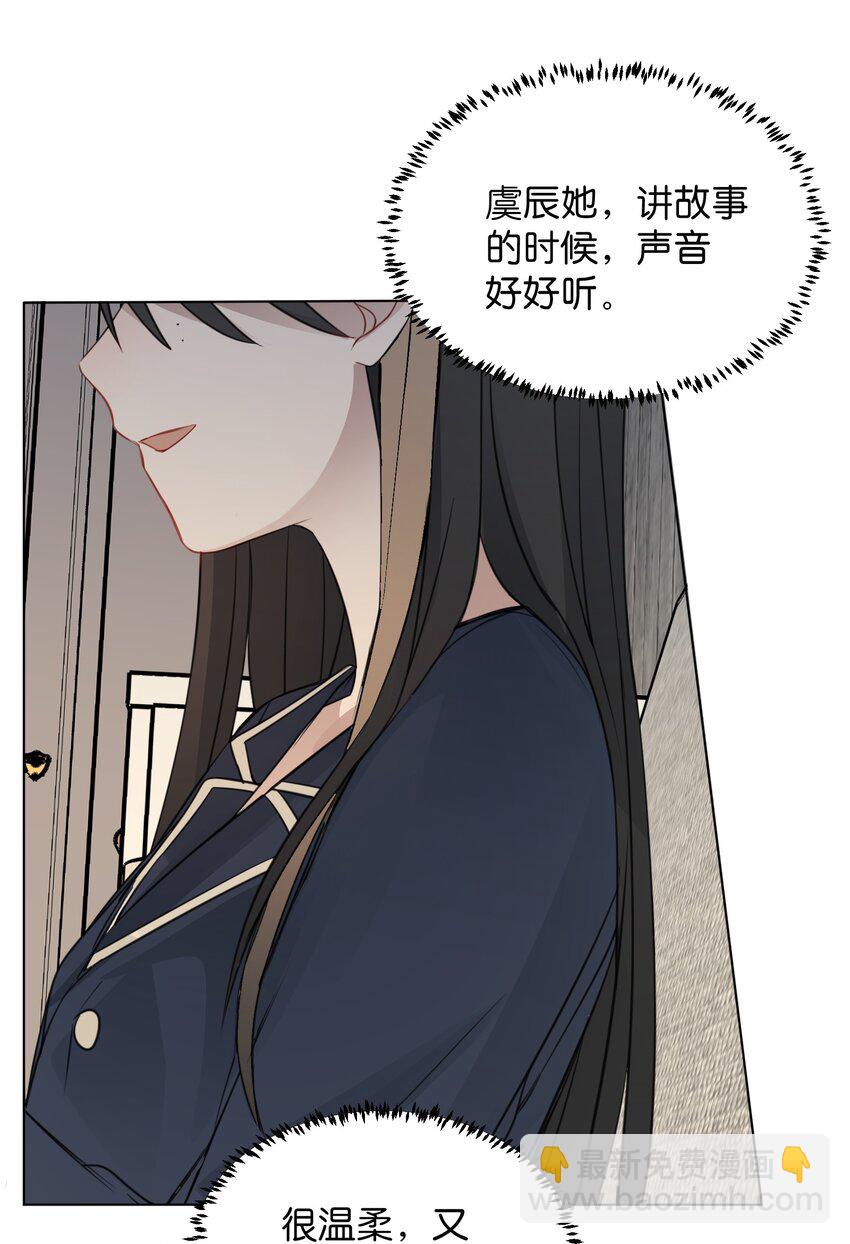 14 听故事的时候，要闭上眼睛26