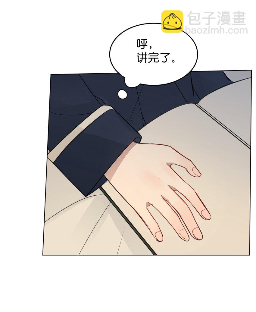 14 听故事的时候，要闭上眼睛28