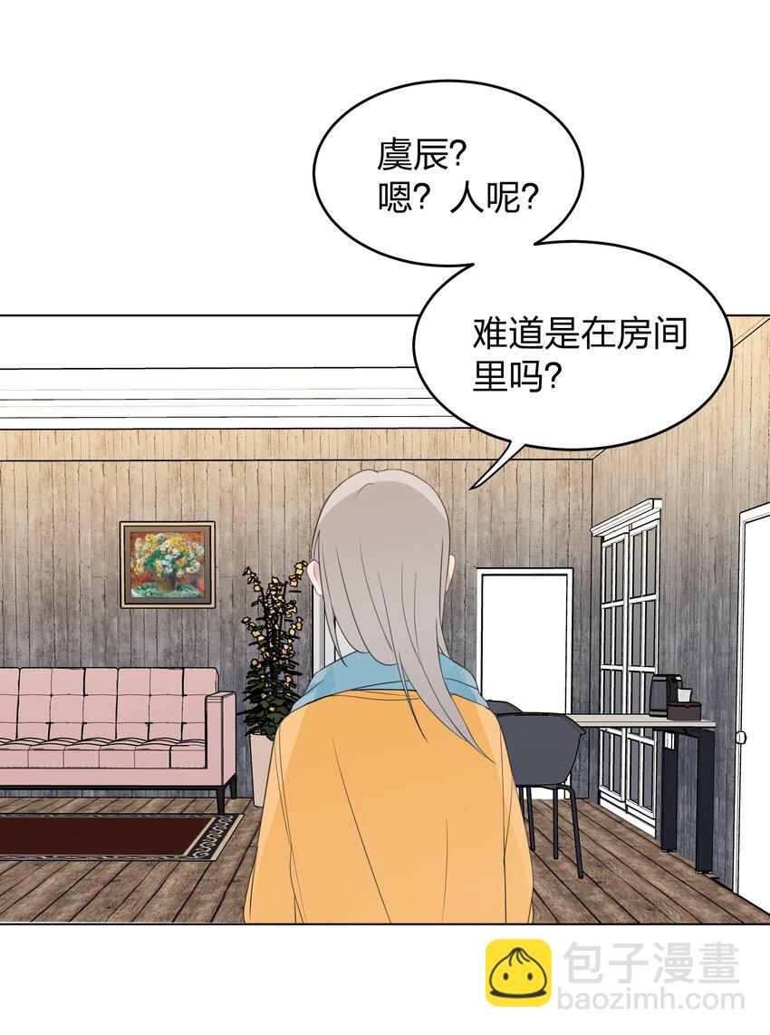 14 听故事的时候，要闭上眼睛3