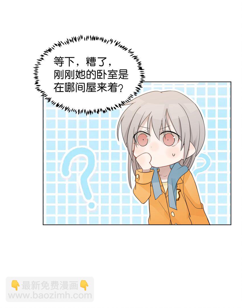 14 听故事的时候，要闭上眼睛4