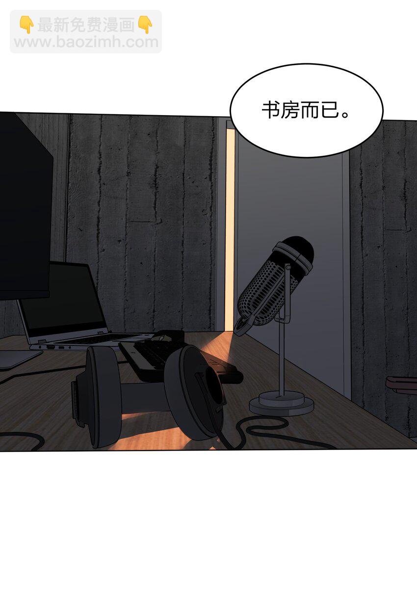 14 听故事的时候，要闭上眼睛9