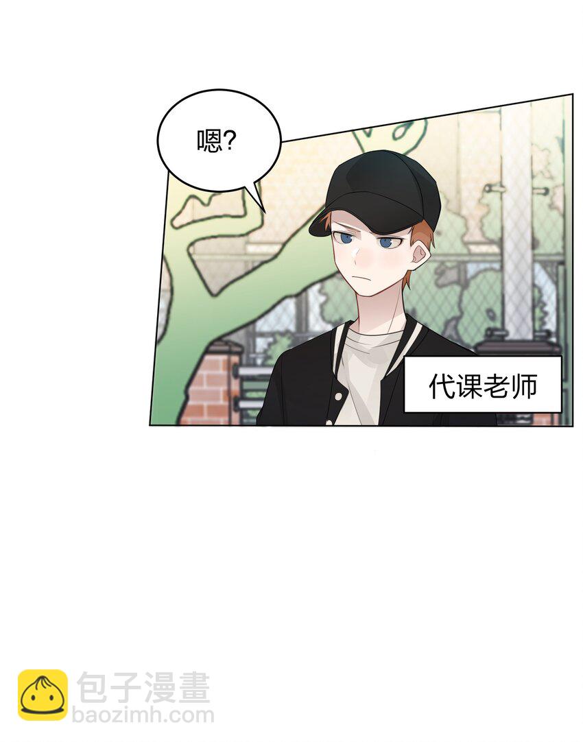 15 她是为了我，才这么早起的吗16