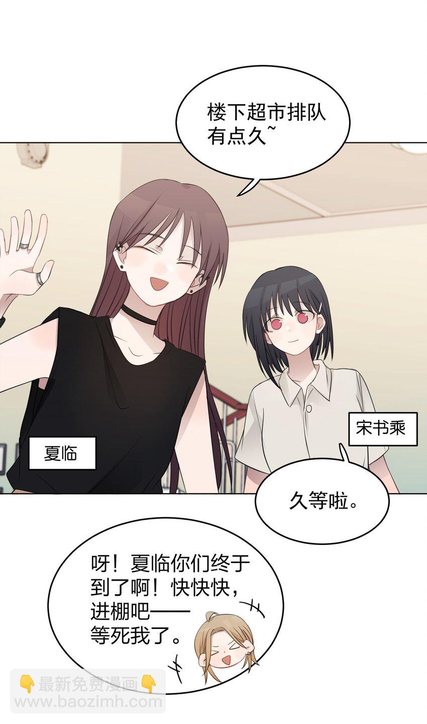 019 应晴歌12