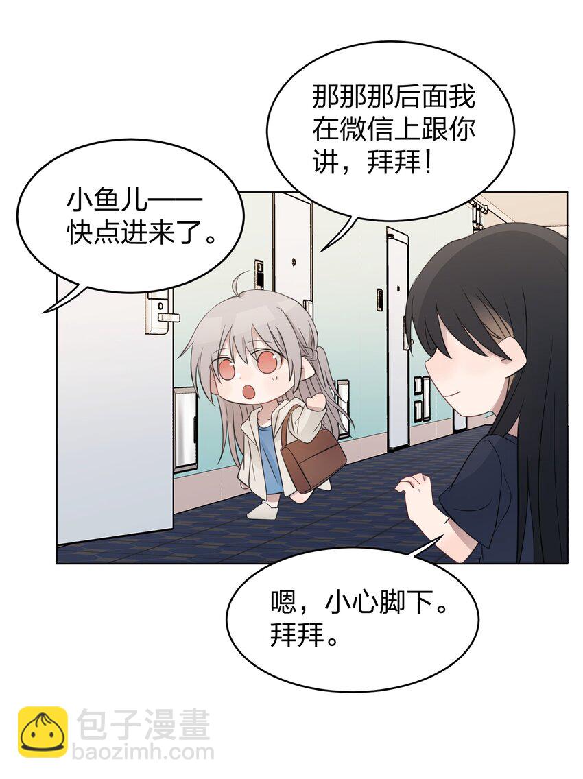 019 应晴歌18