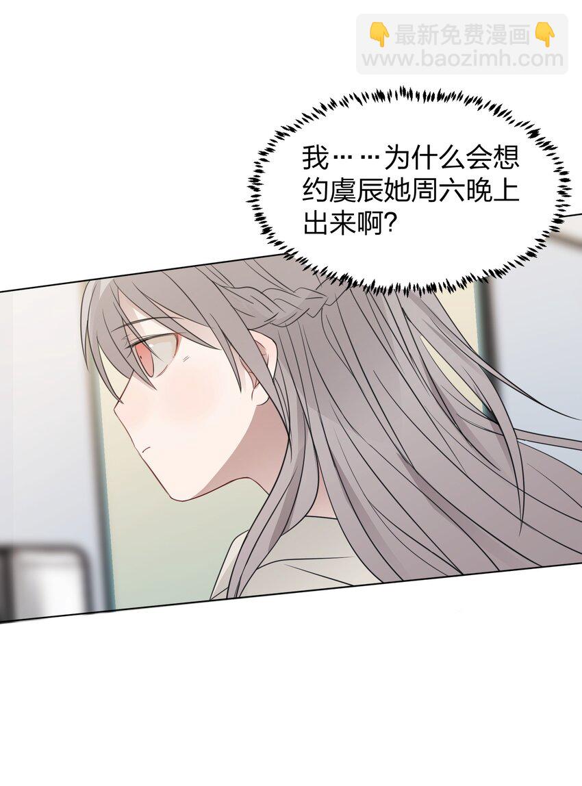 019 应晴歌19