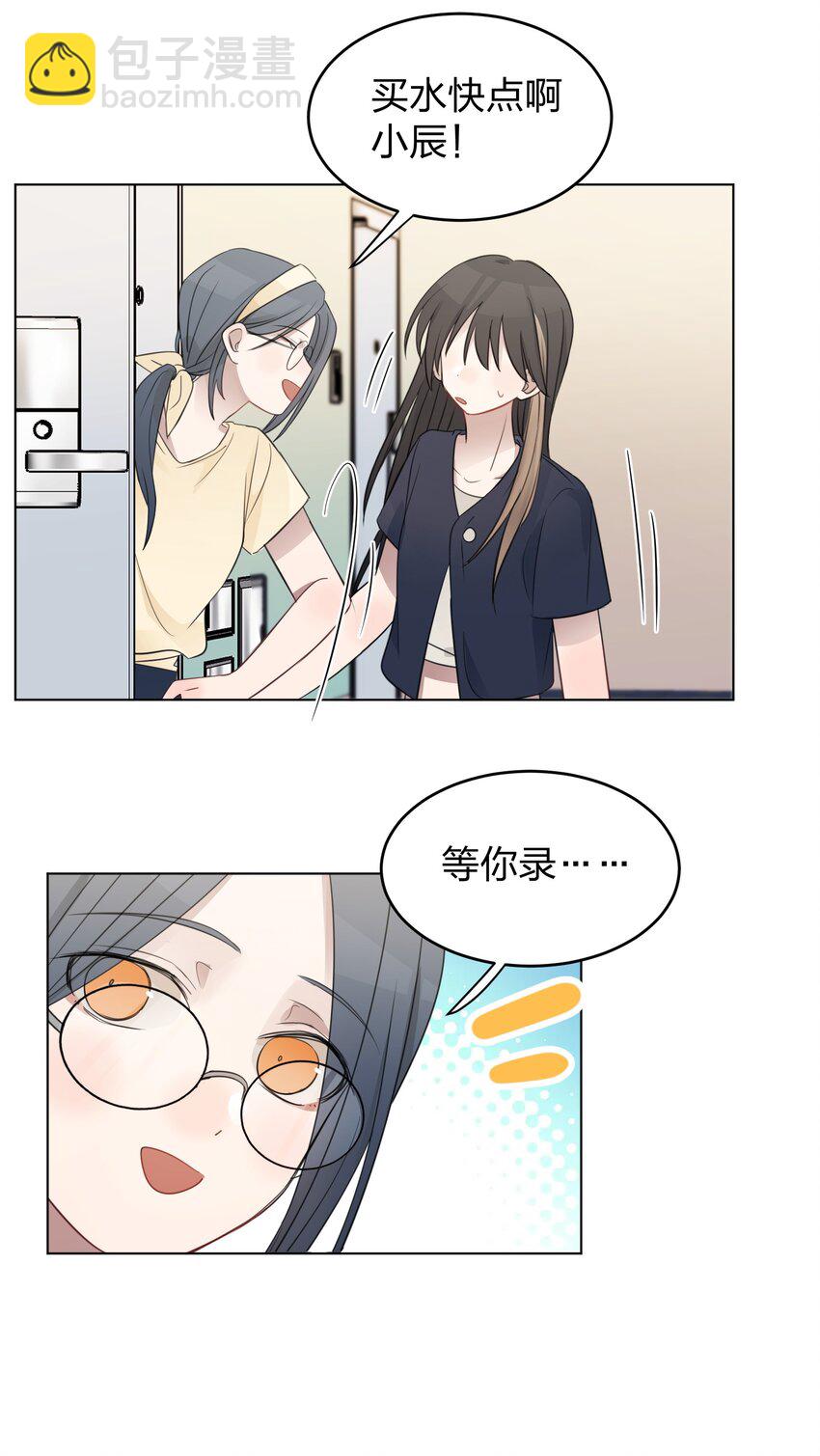 019 应晴歌2