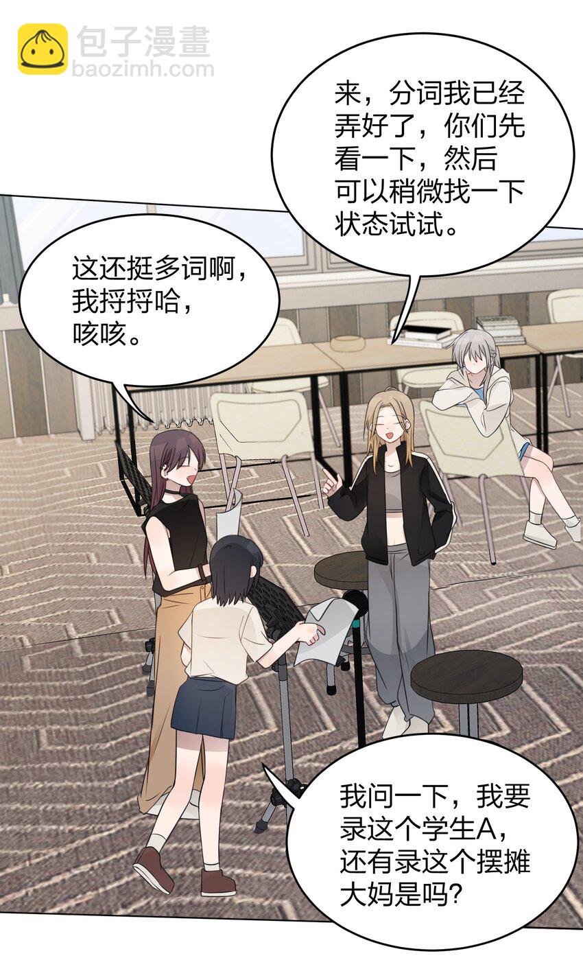 019 应晴歌25