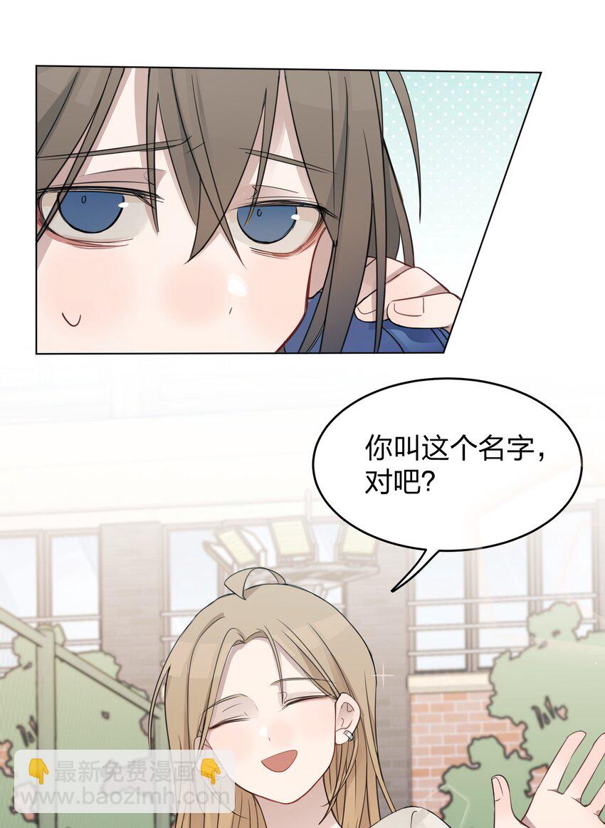 019 应晴歌34
