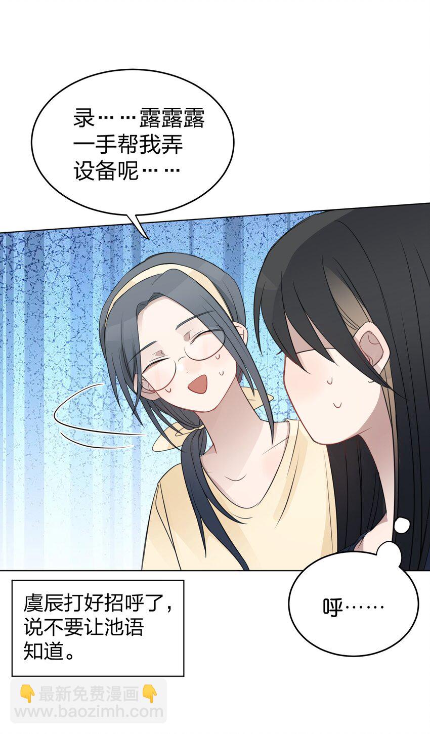 019 应晴歌4