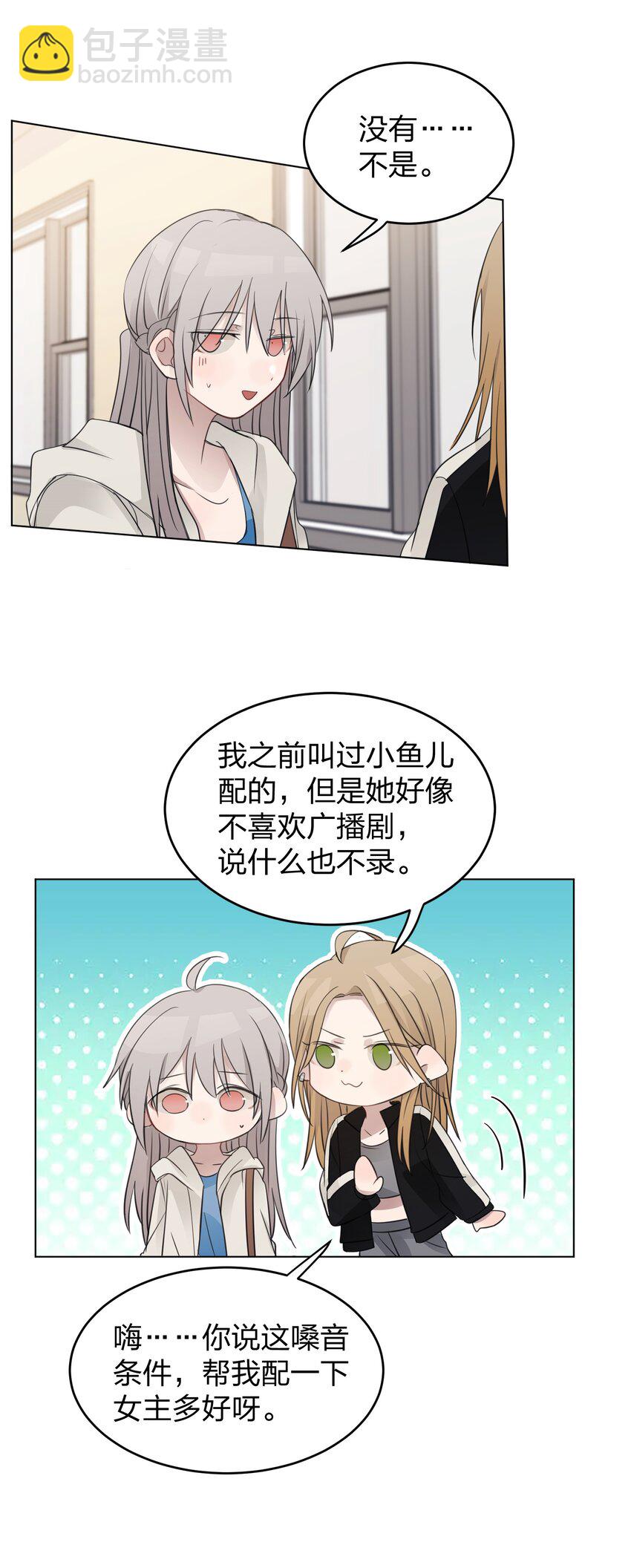 019 应晴歌9