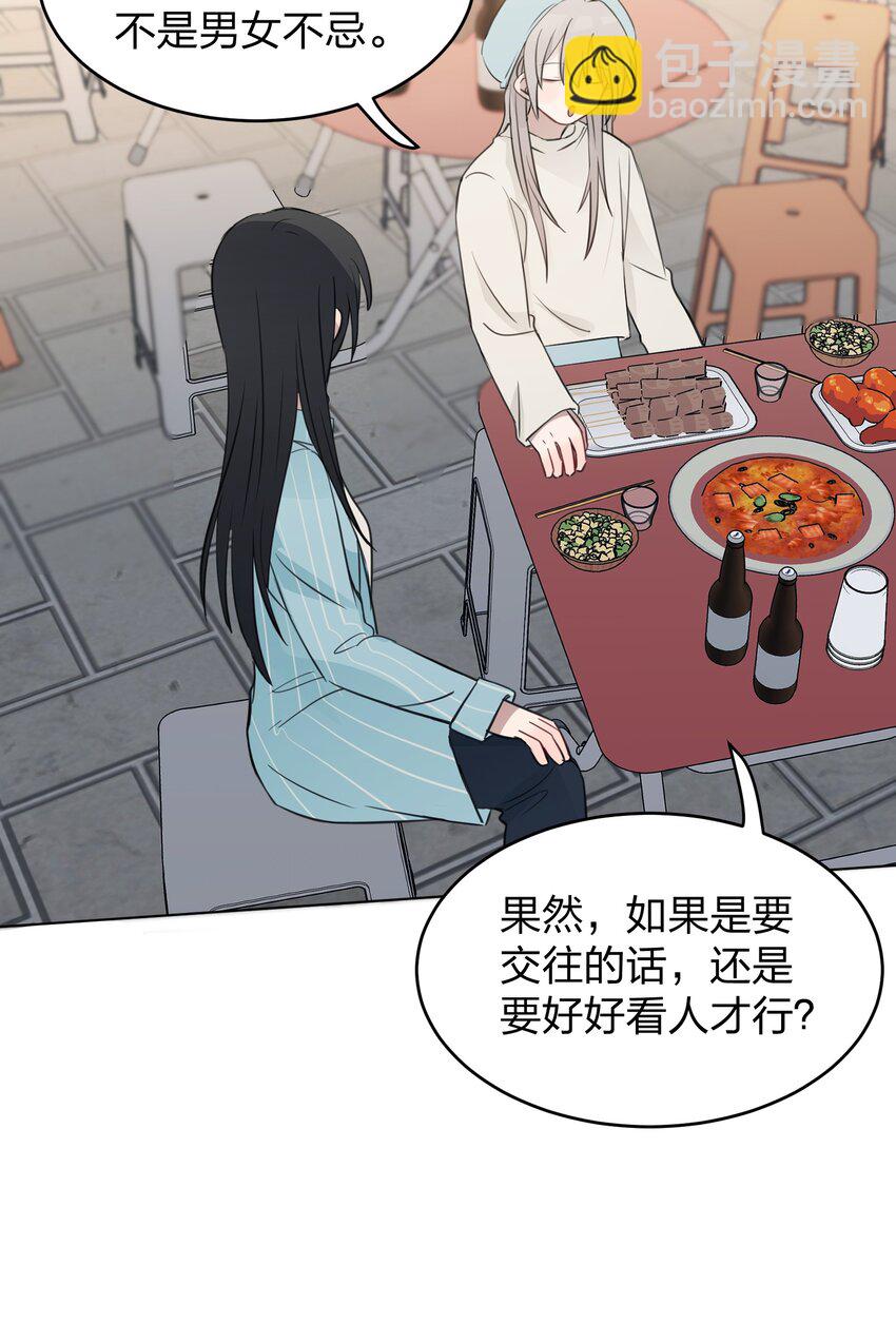 22 看法11