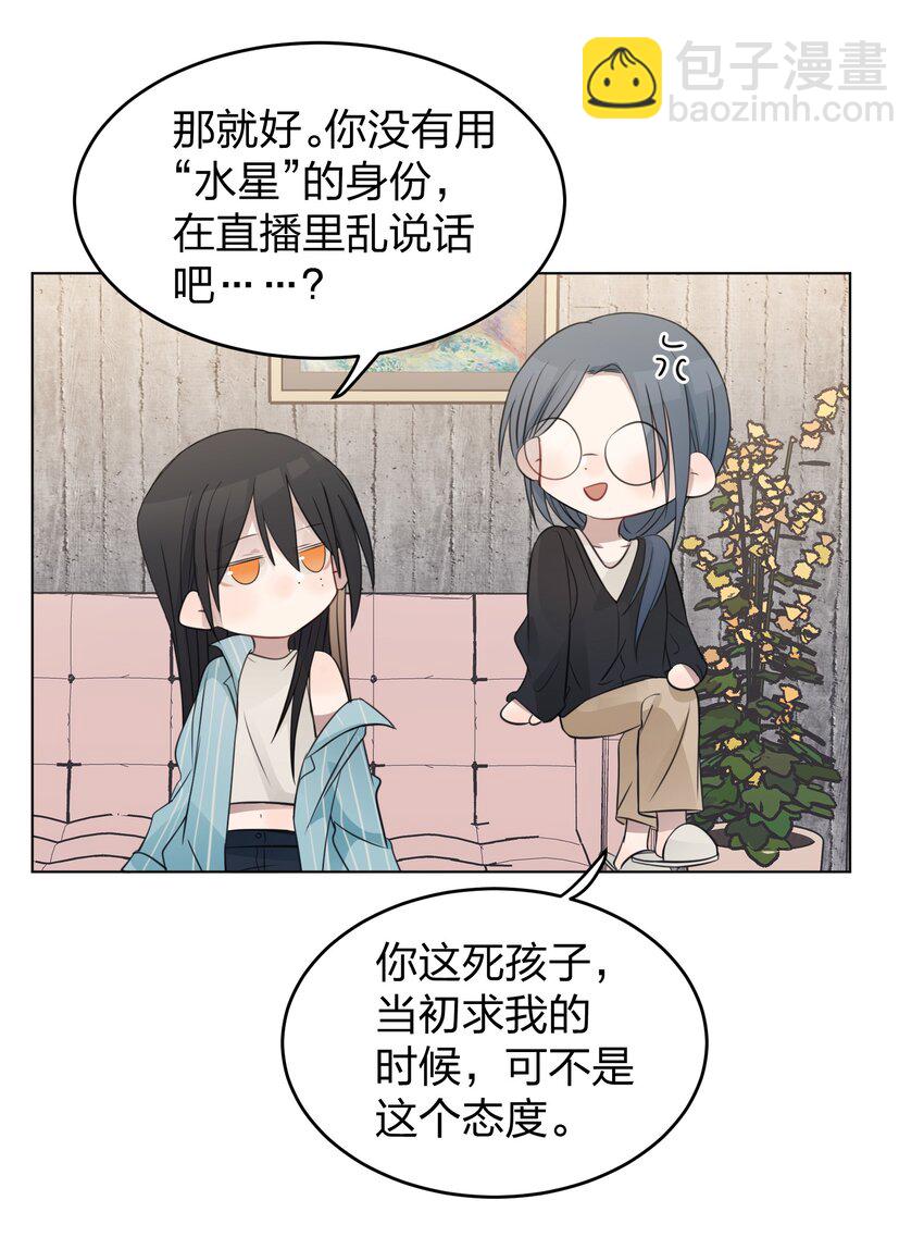 22 看法28