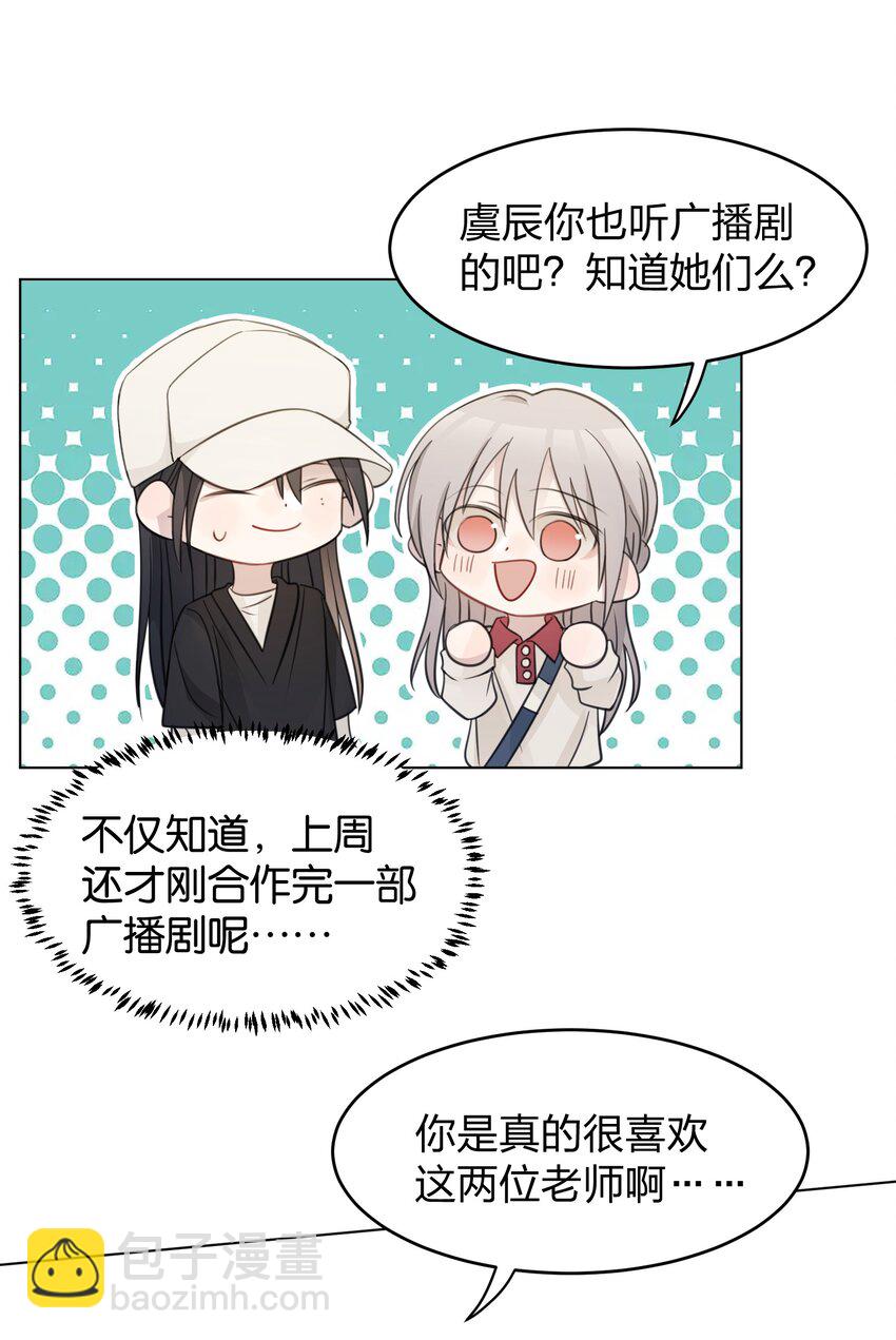 26 最喜欢29