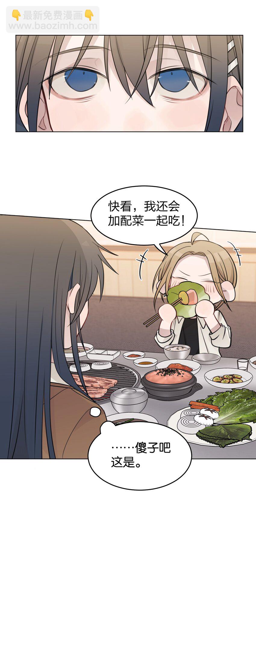 29 我有话想对你说15