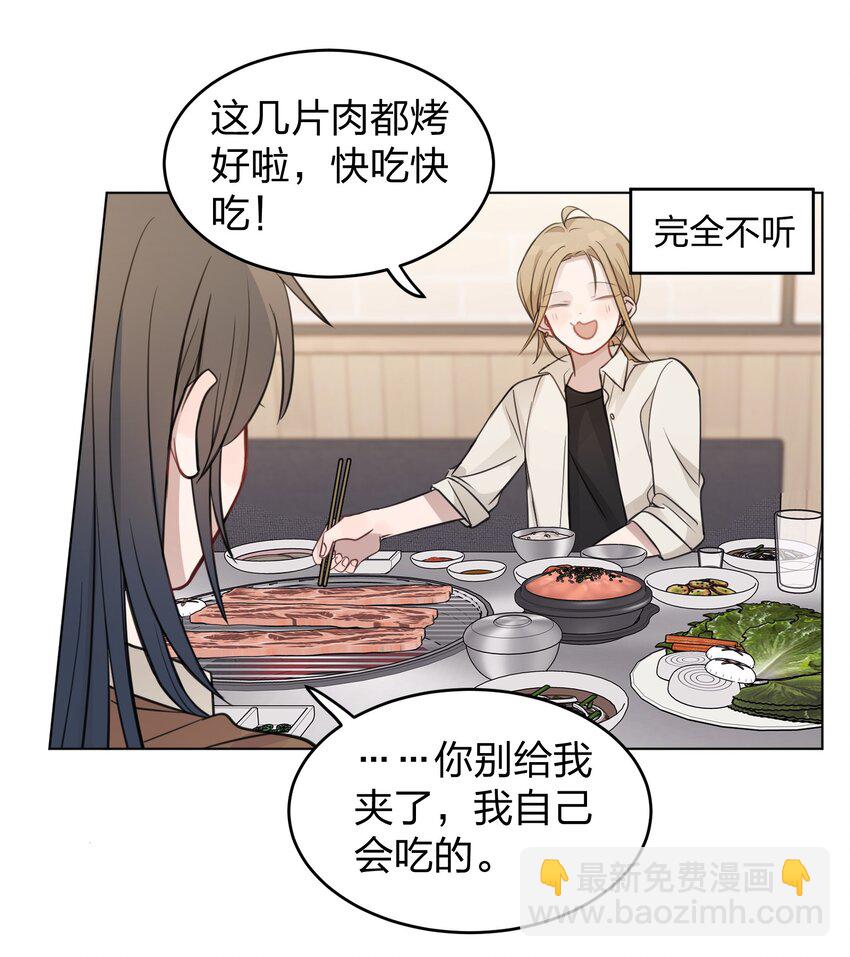 29 我有话想对你说3