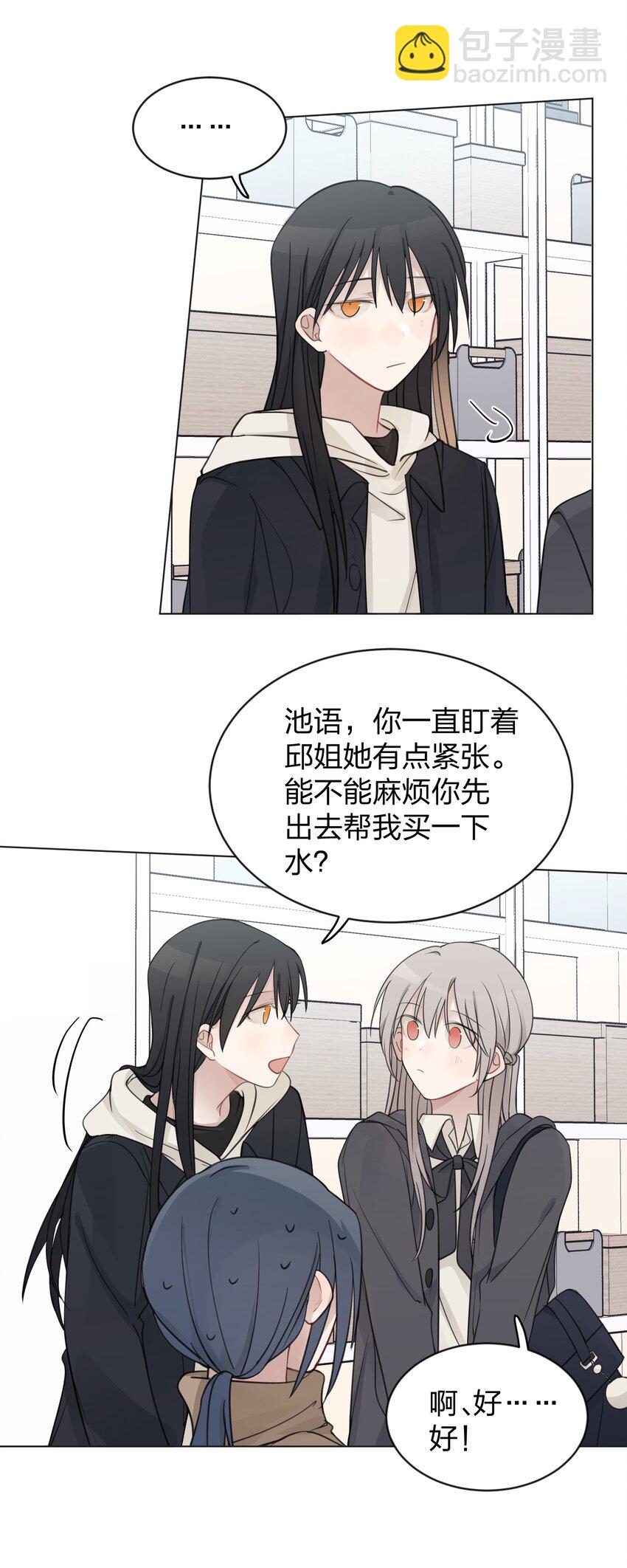 33 试音16