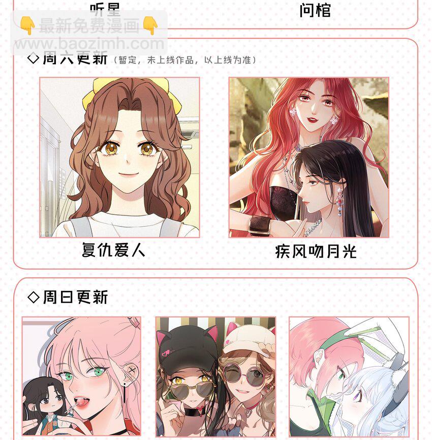 33 试音29