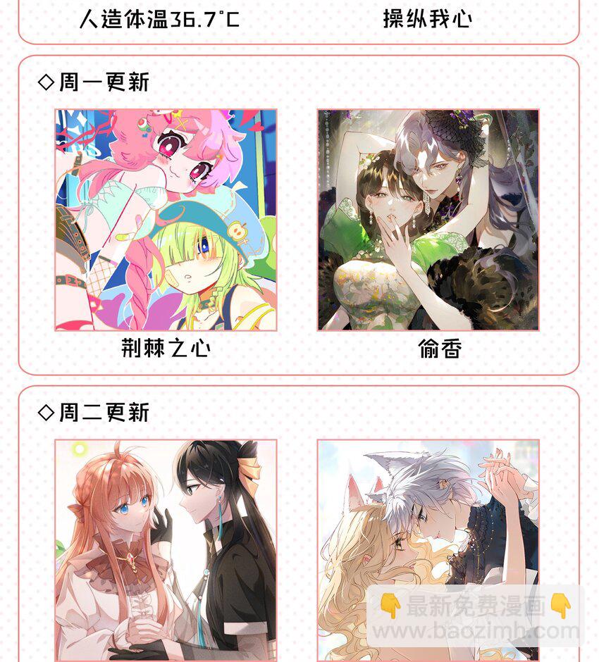 33 试音31