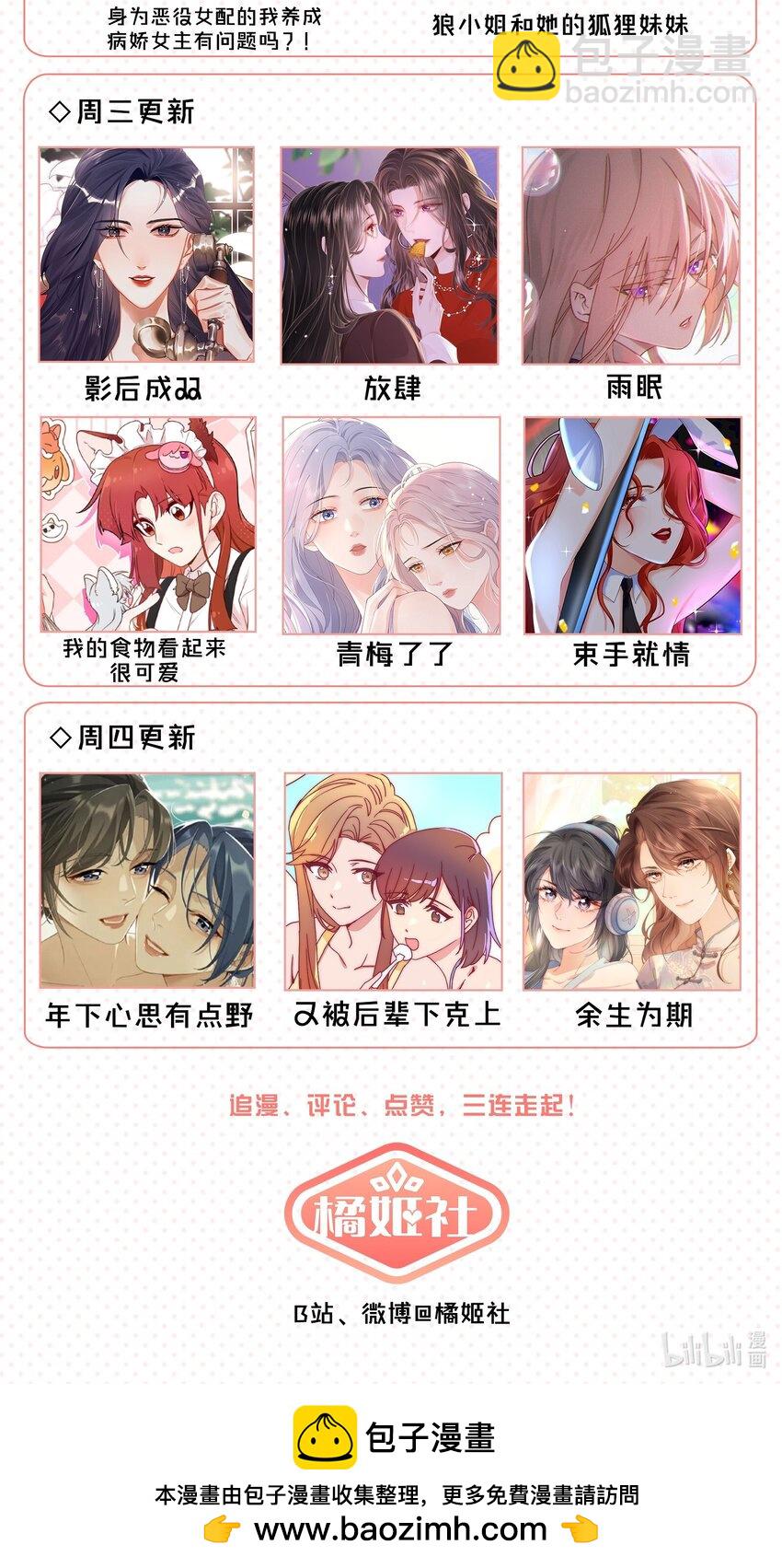 33 试音32