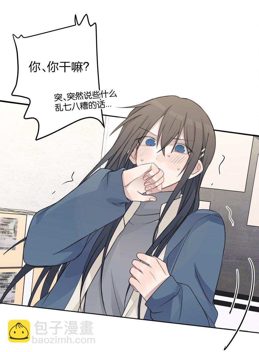 34 喜欢我，好不好13