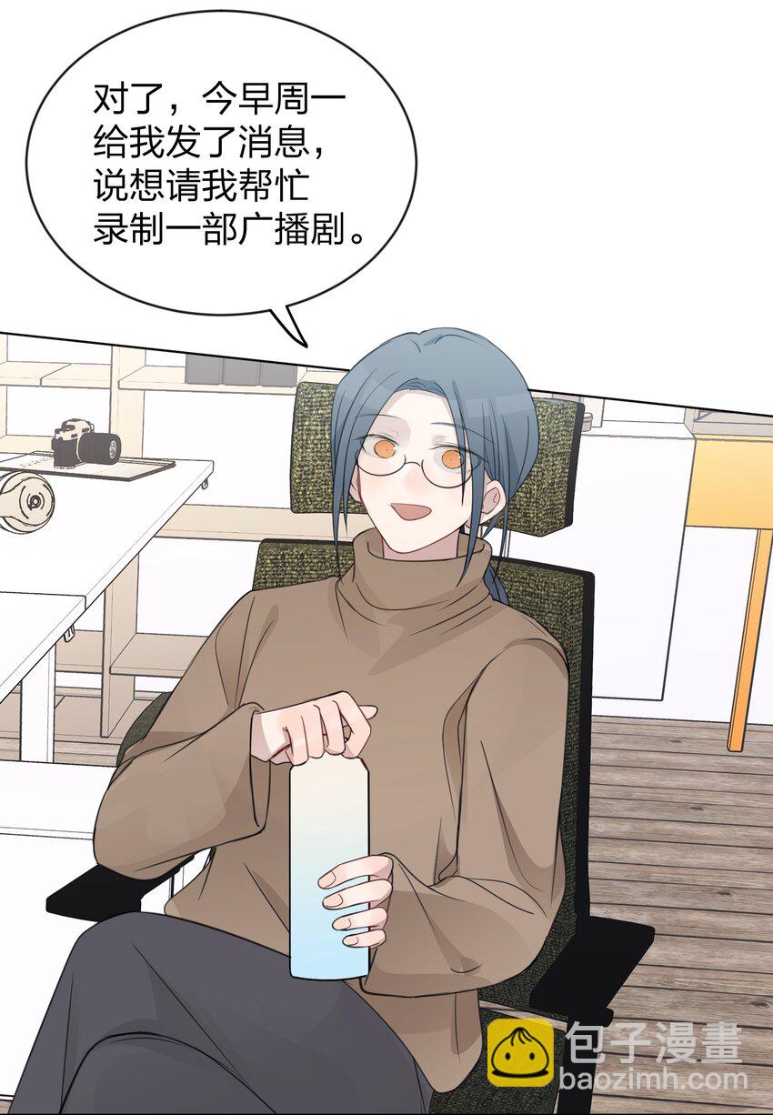 34 喜欢我，好不好21
