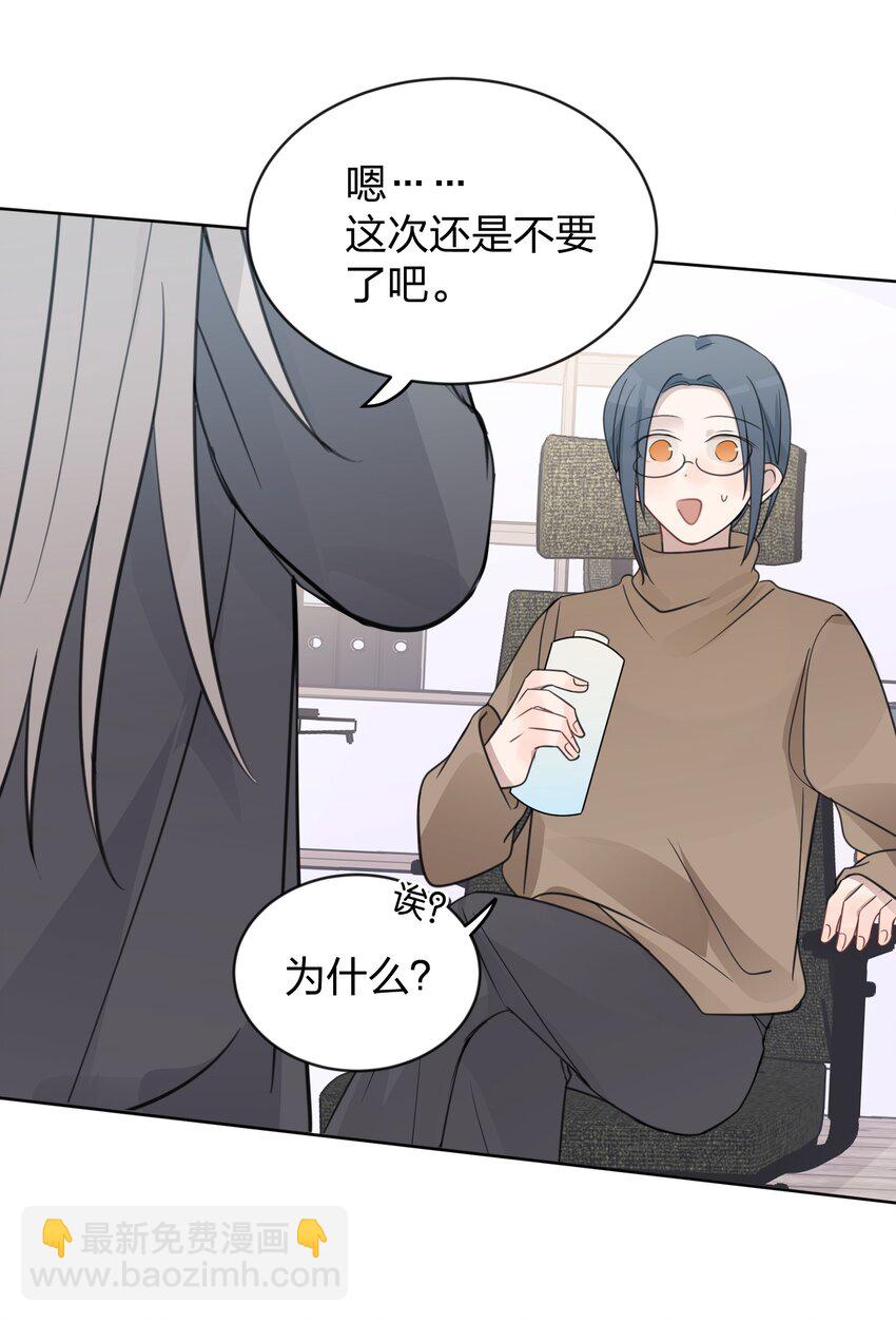 34 喜欢我，好不好26