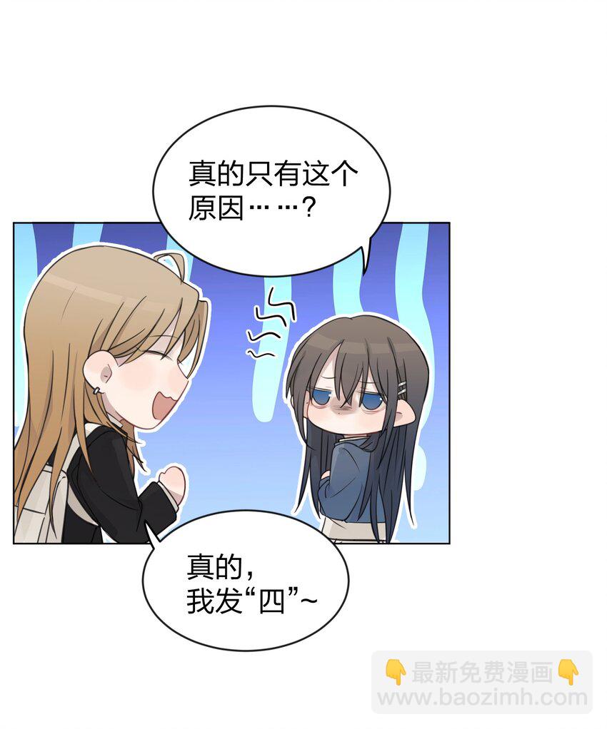 34 喜欢我，好不好3