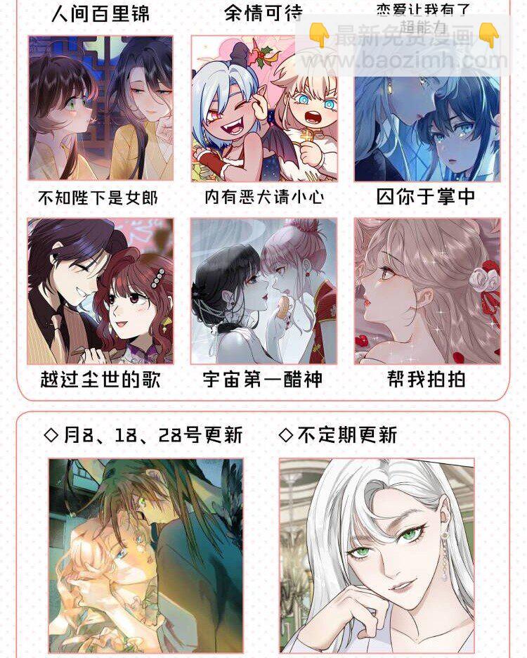 34 喜欢我，好不好33