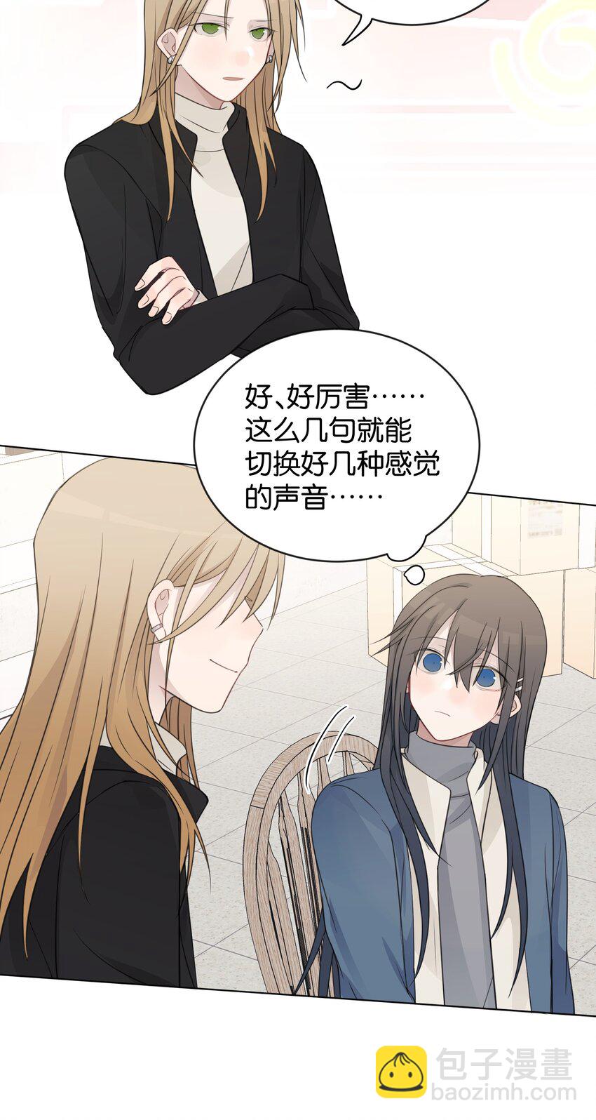 34 喜欢我，好不好7