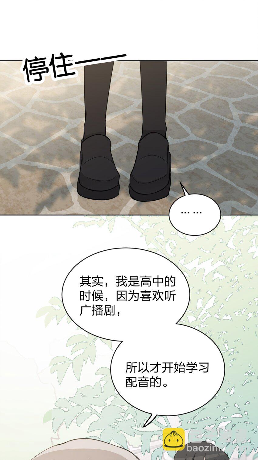 35 我是你的听众10