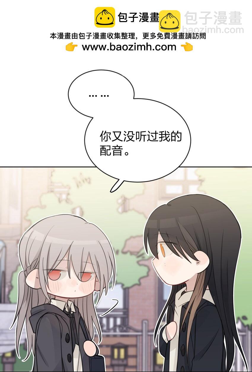 35 我是你的听众24