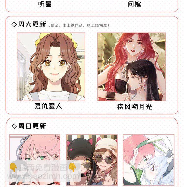 35 我是你的听众36