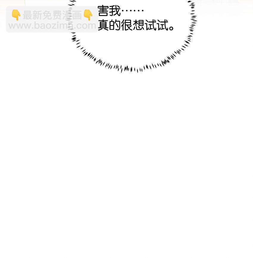 38 真的很想试试28