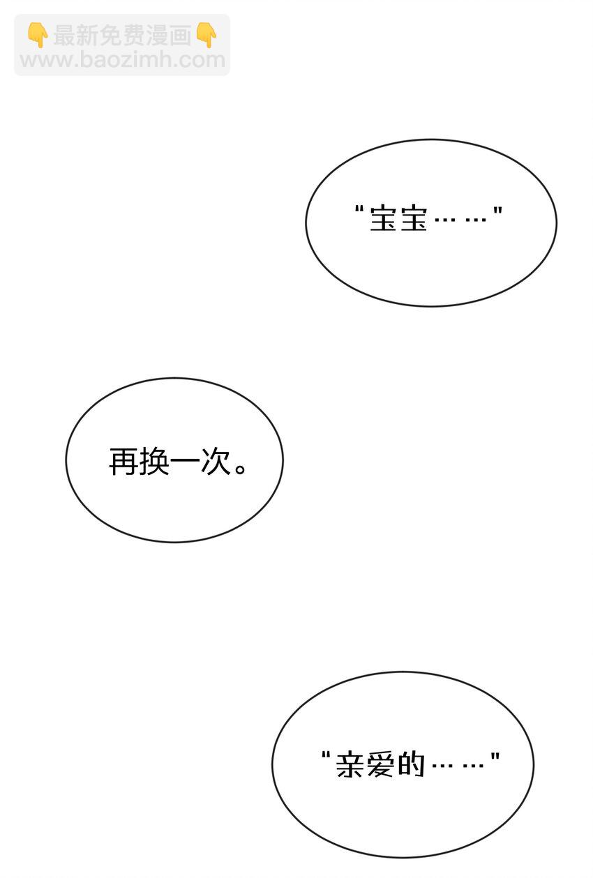 38 真的很想试试35