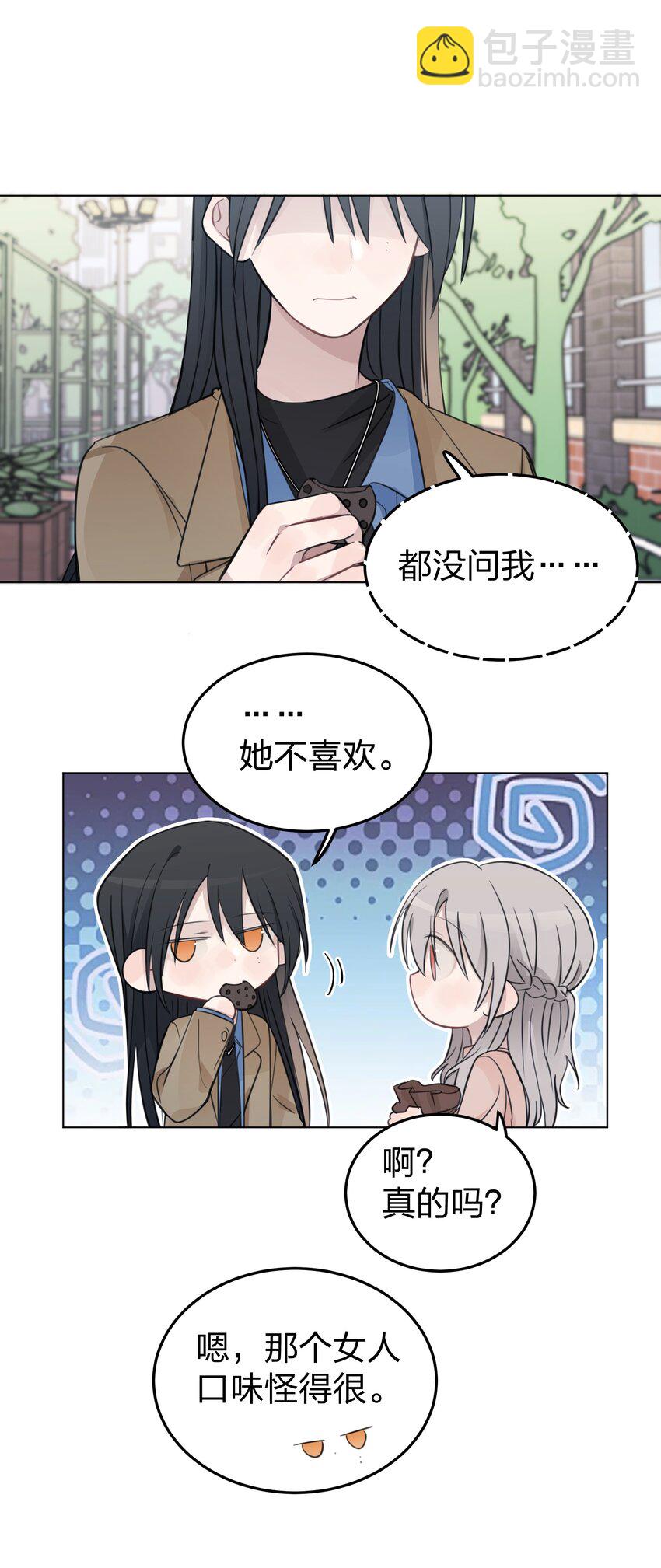 41 有点讨厌邱奕了10