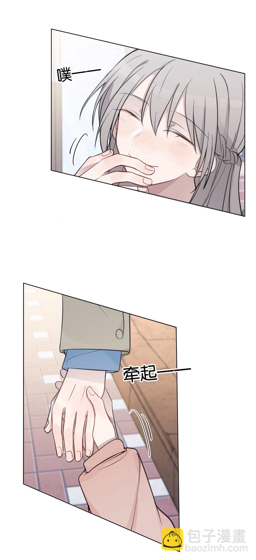 41 有点讨厌邱奕了11