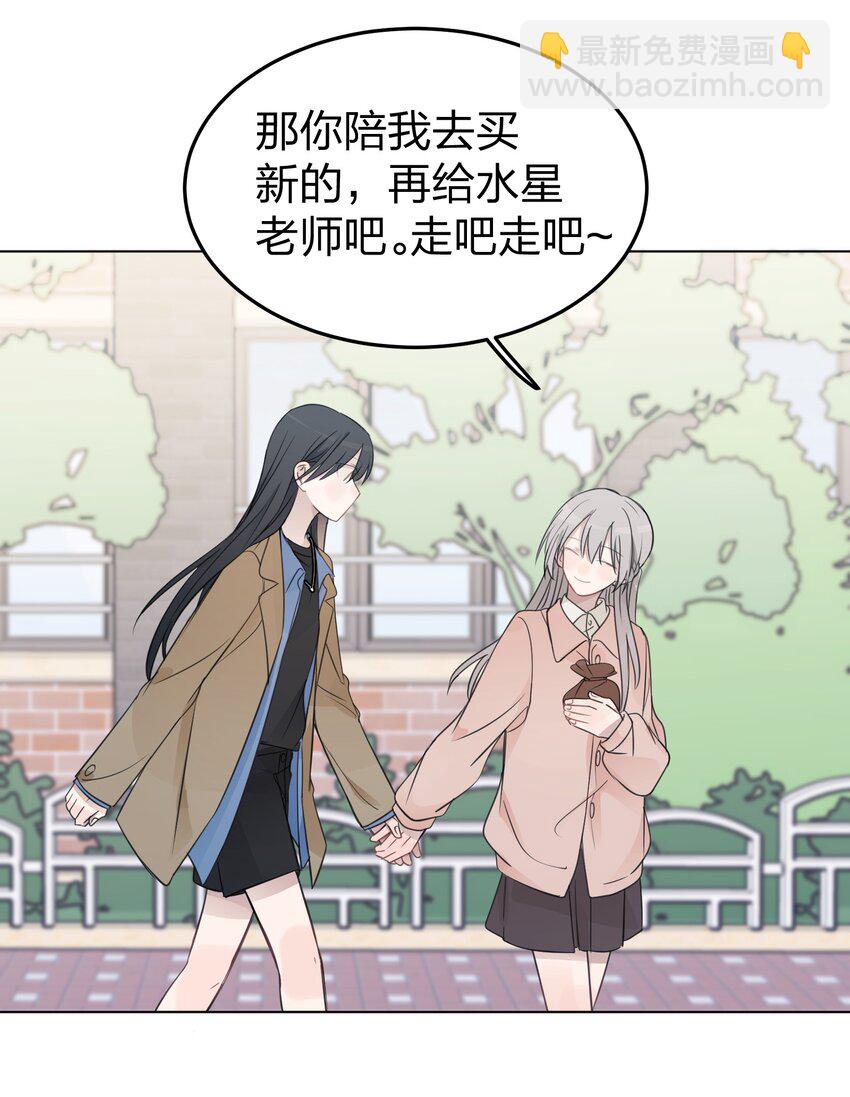 41 有点讨厌邱奕了12