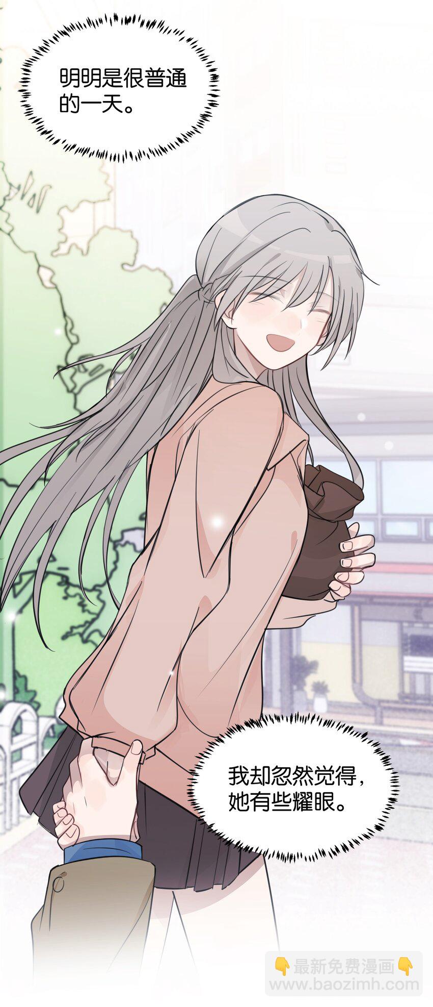 41 有点讨厌邱奕了14