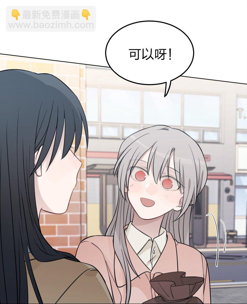 41 有点讨厌邱奕了21