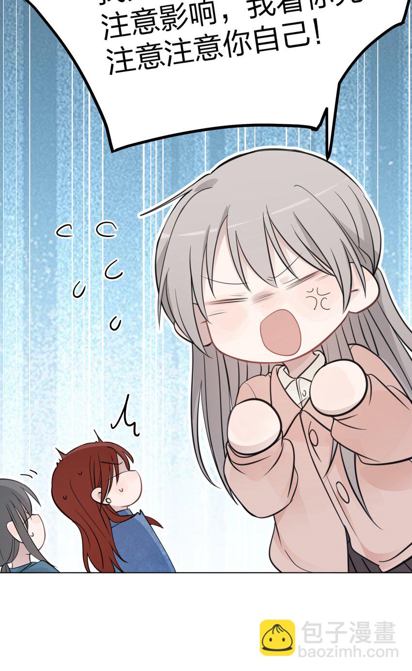 41 有点讨厌邱奕了28