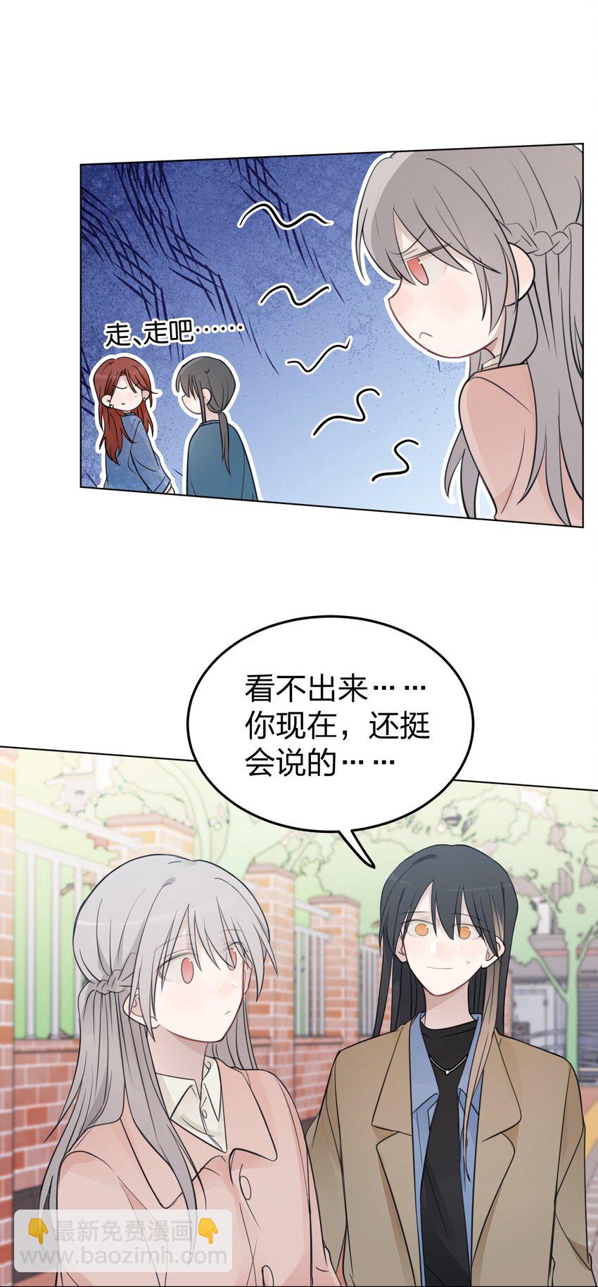 41 有点讨厌邱奕了29