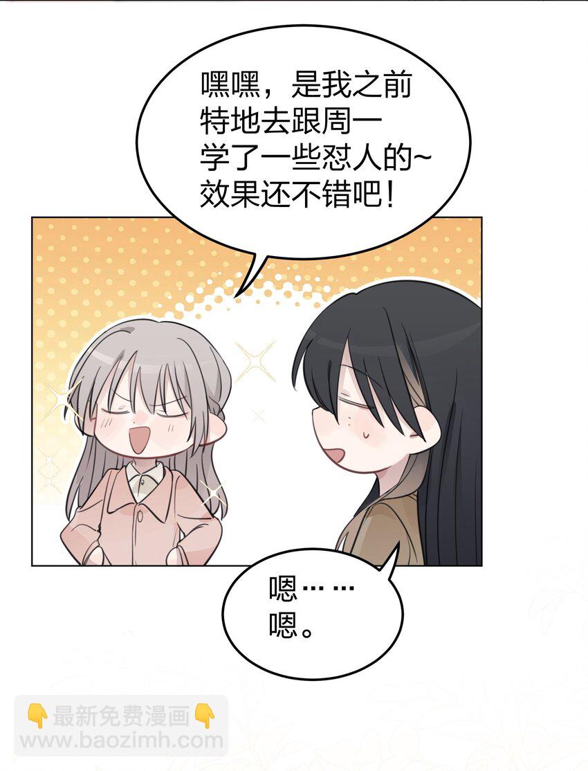41 有点讨厌邱奕了30