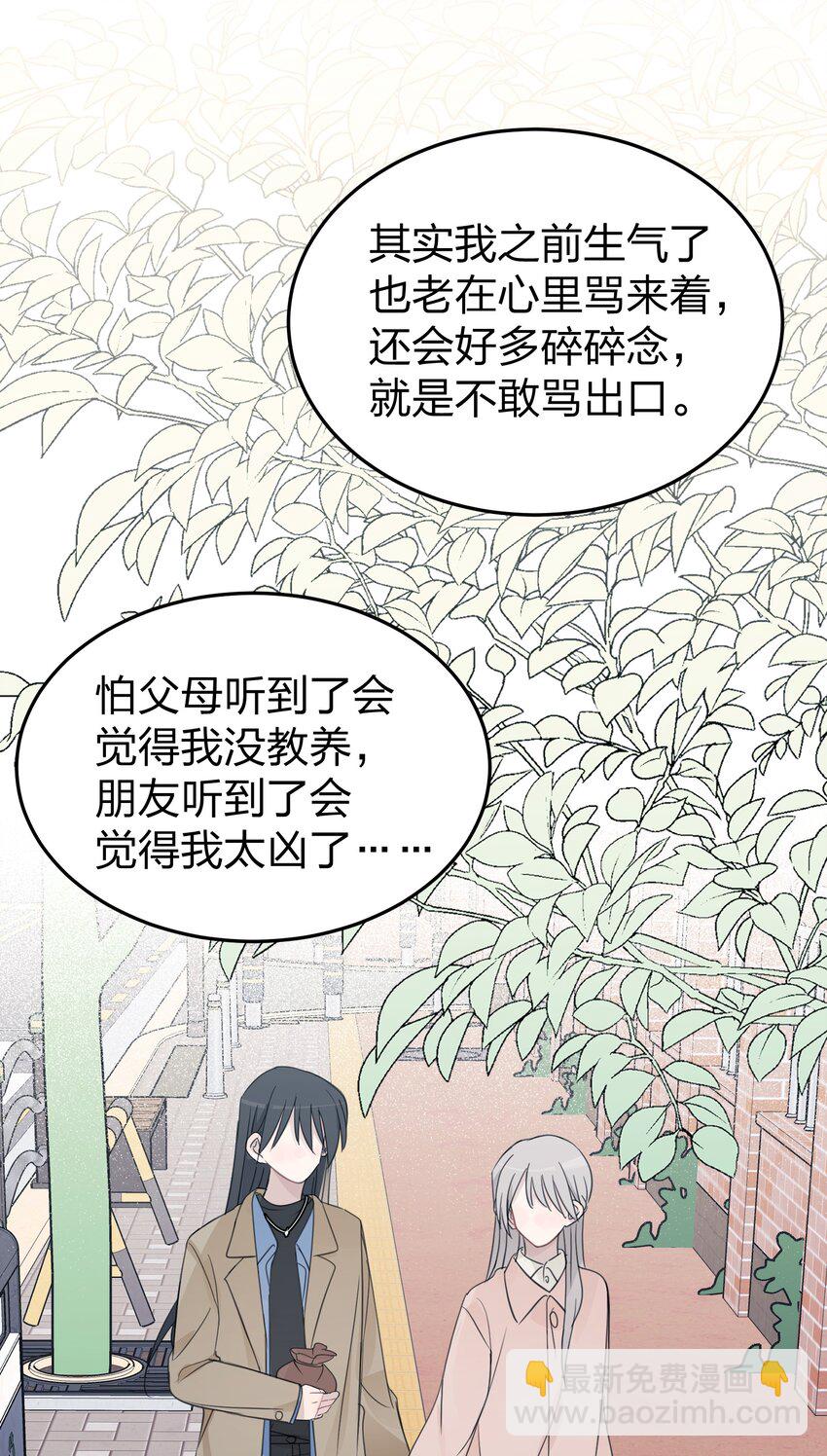 41 有点讨厌邱奕了31
