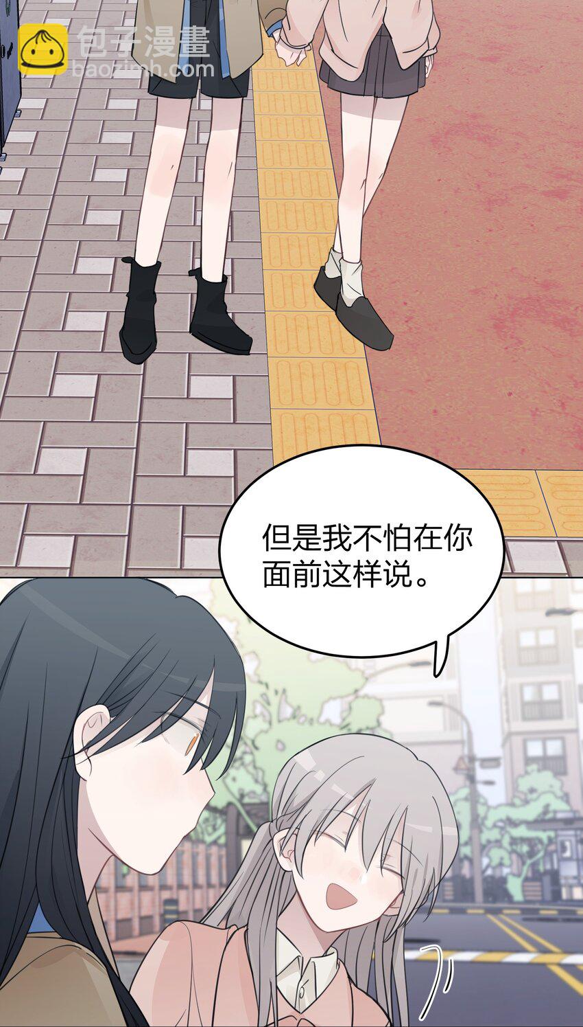 41 有点讨厌邱奕了32
