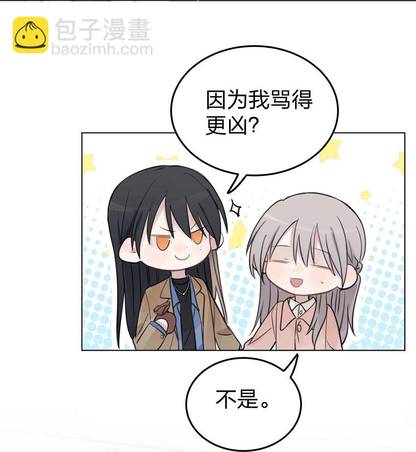 41 有点讨厌邱奕了33