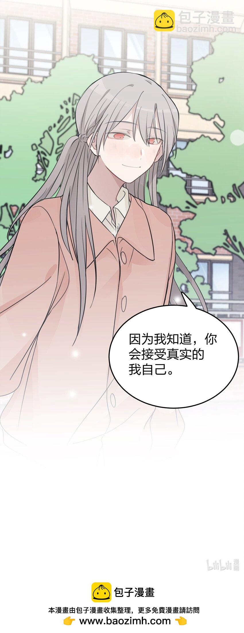 41 有点讨厌邱奕了34