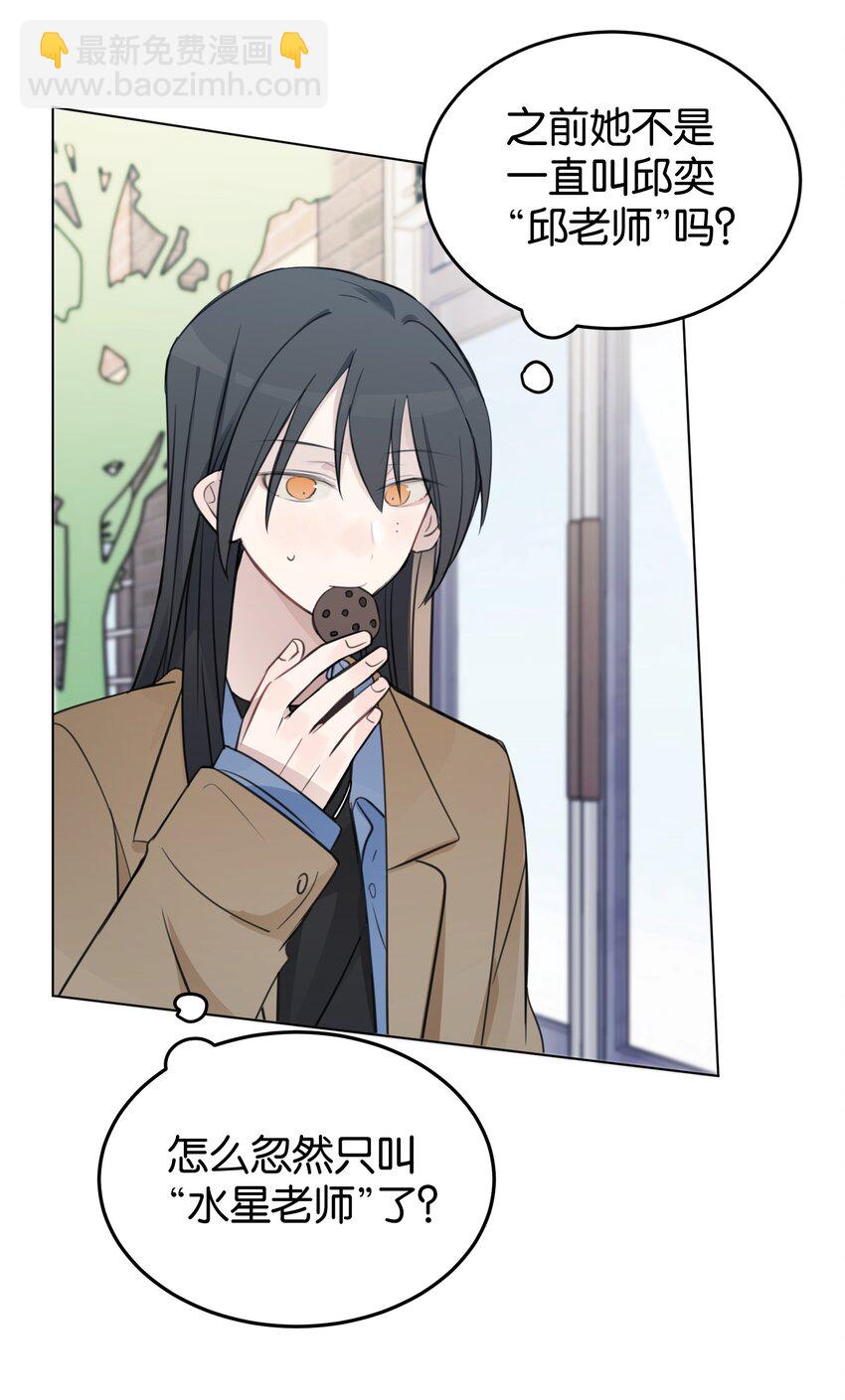 41 有点讨厌邱奕了5
