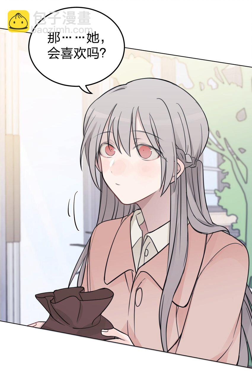 41 有点讨厌邱奕了7
